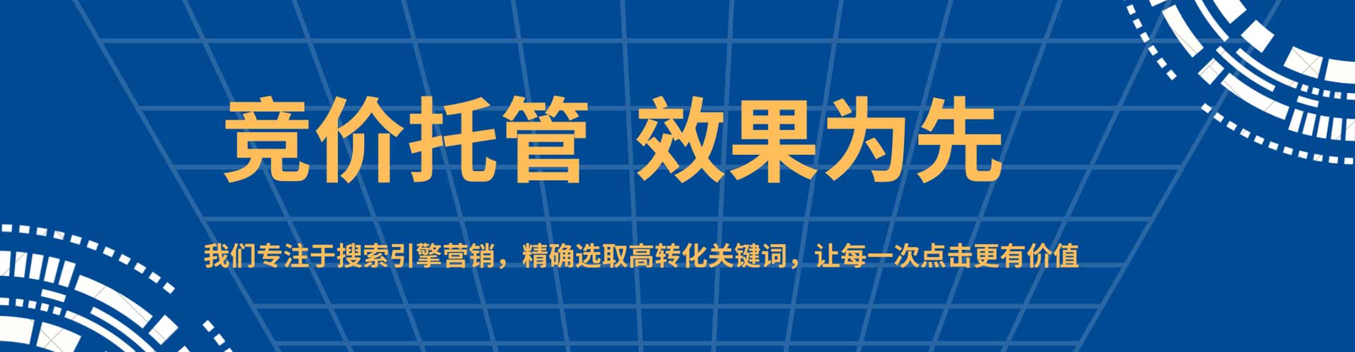 赵县百度竞价