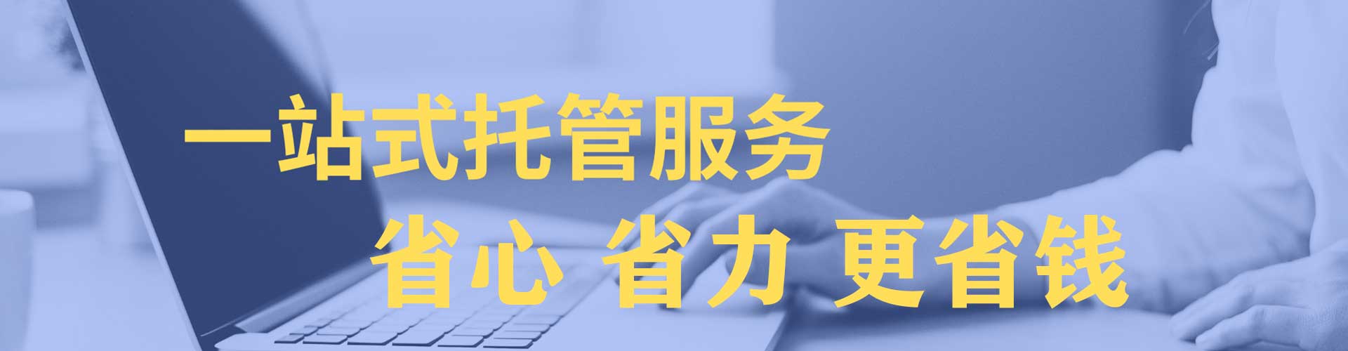 赵县竞价广告