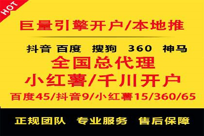 百度竞价推广托管效果评估：数据说话的营销策略
